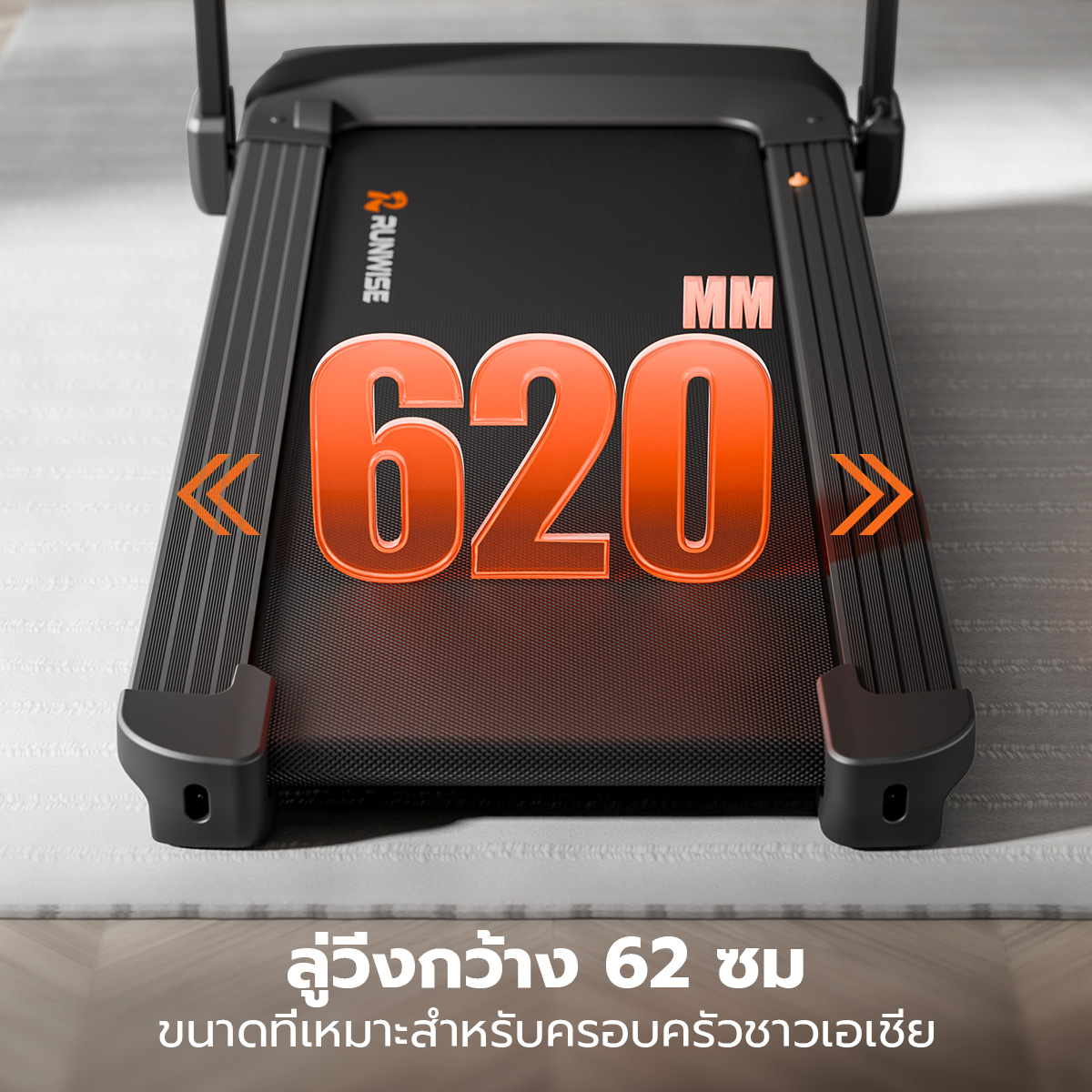 RUNWISE ลู่วิ่งไฟฟ้า R7PRO ลู่วิ่ง เครื่องวิ่งไฟฟ้า 5.0 แรงม้า ลู่วิ่ง ...