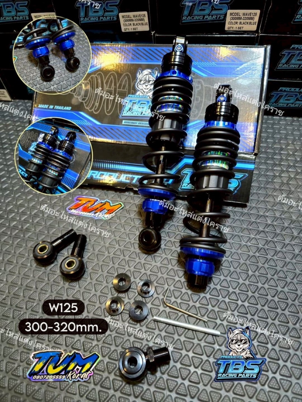 โช๊คTBS 300-320 mm.รุ่นW125 S-R / W125iไฟเลี้ยวบังลม ปรับรีบาว์ได้ 30 ...