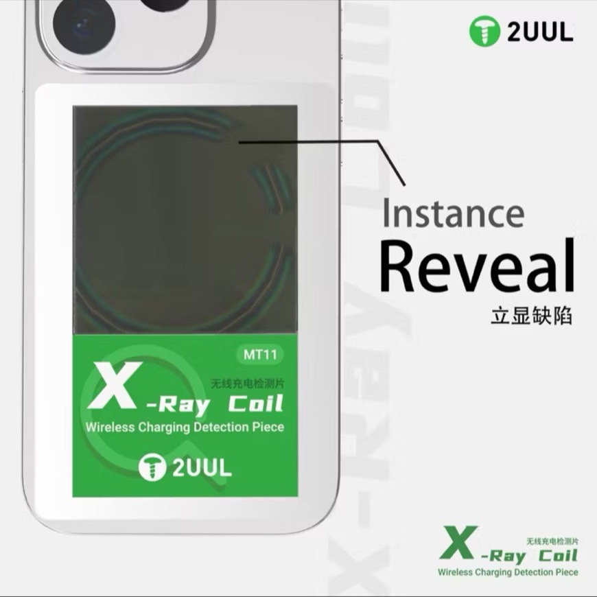 แผงเช็ค Wallet ชาร์ต 2UUL MT11 X-Ray Coil Wireless Charging Detection ...