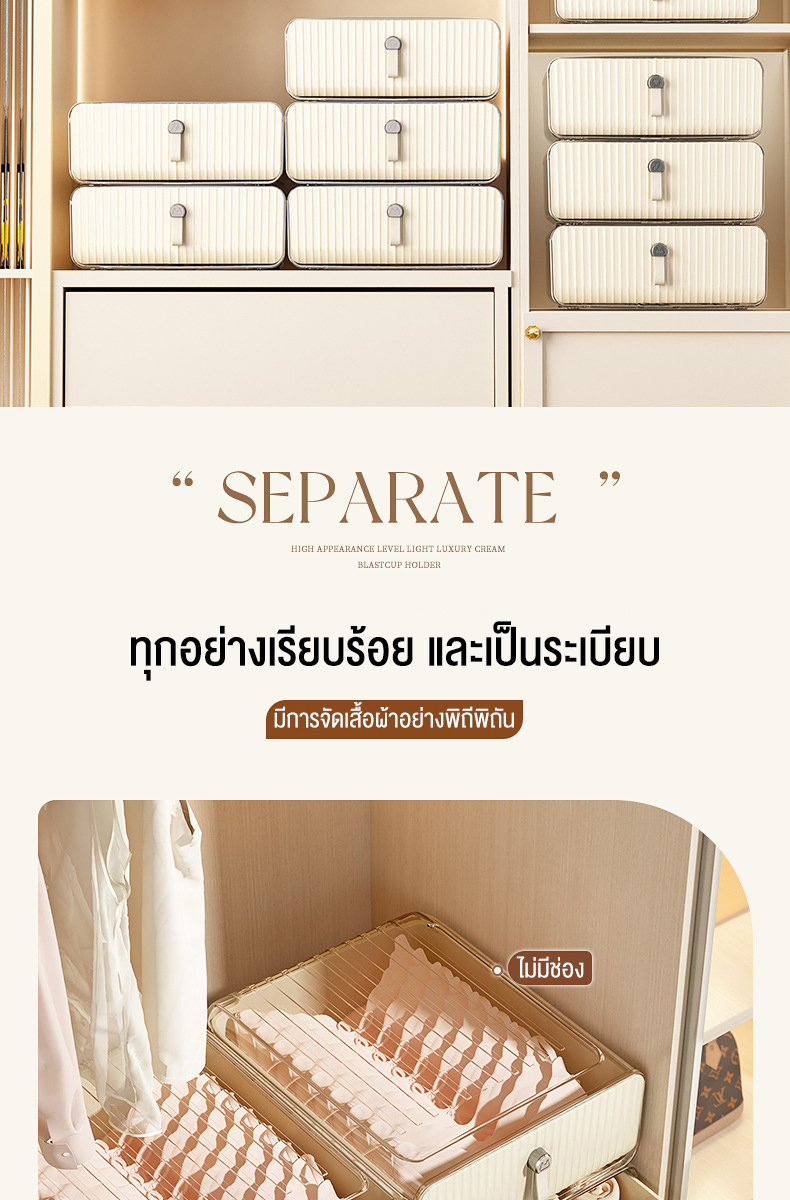 Nearra กล่องใส่ชุดชั้นใน จัดระเบียบตามช่อง ประหยัดพื้นที่ รูปแบบลิ้นชัก ...