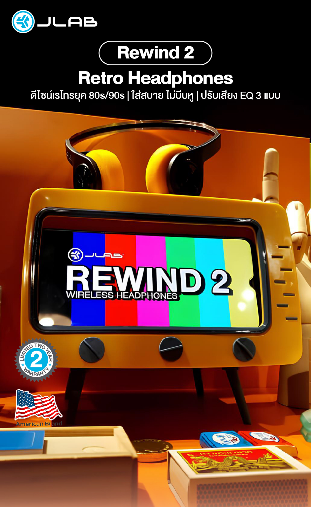 [ประกัน 2 ปี] JLab Rewind 2 หูฟังไร้สาย ดีไซน์ย้อนยุค Wireless Retro ...