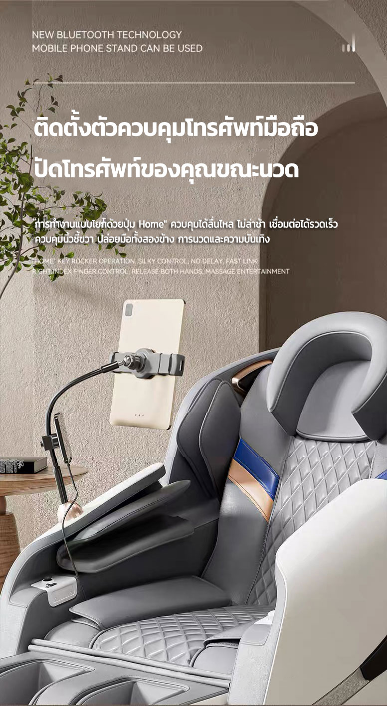 Srabuy รุ่น Luxury Space Cabin เก้าอี้นวดไฟฟ้าอัตโนมัติมัลติฟังก์ชั่น เพื่อการผ่อนคลายระดับพรีเมียมที่บ้านคุณ