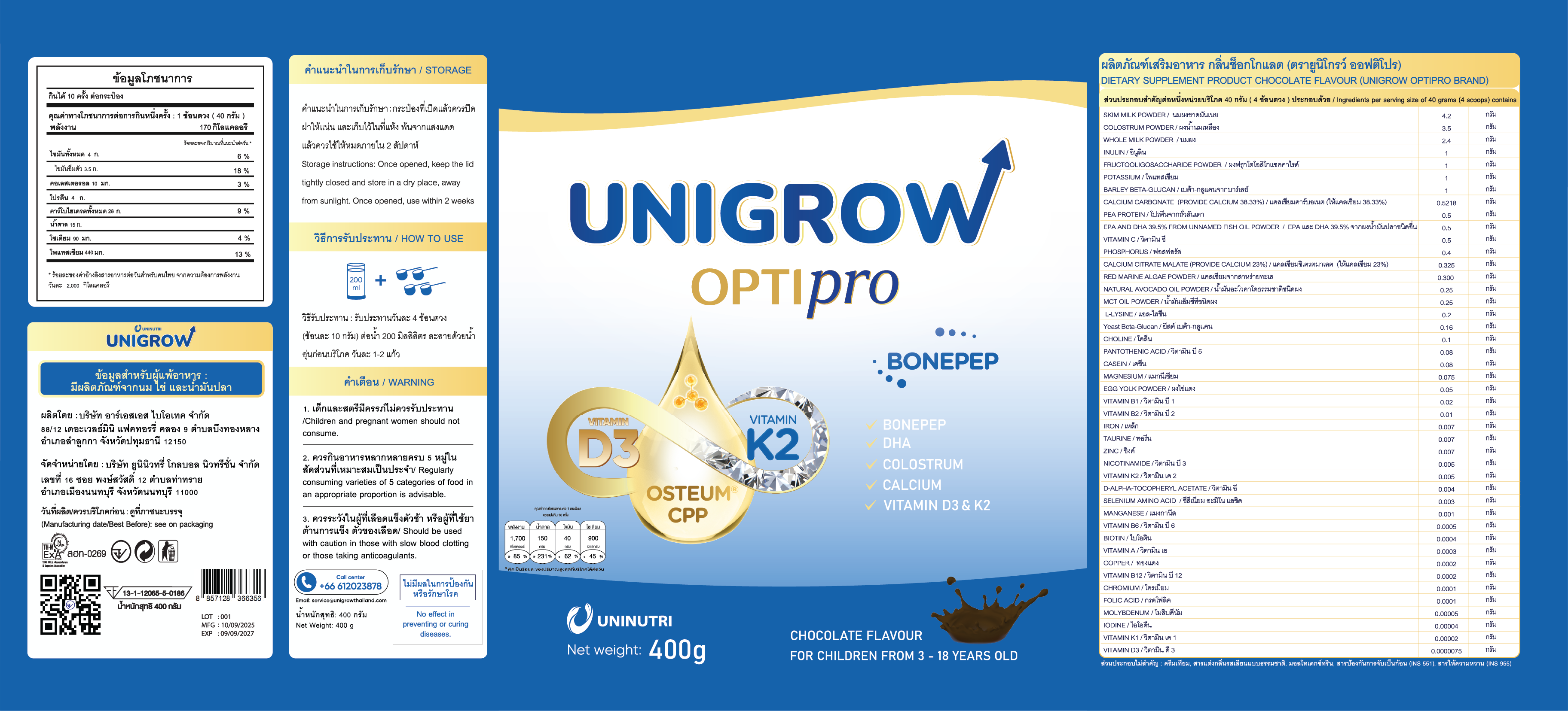 🇹🇭UniGrow Chocolate 400g | นมเด็กโต เพิ่มความสูง เสริมแคลเซียม D3K2 ...