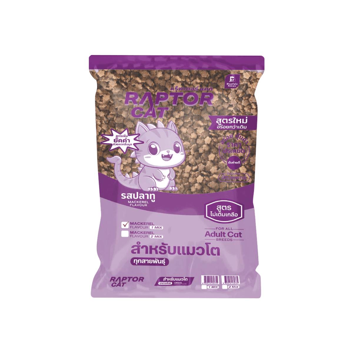 Raptor cat แร็ปเตอร์ แคท อาหารแมว ขนาด 1kg โปรตีน 26% | Shopee Thailand