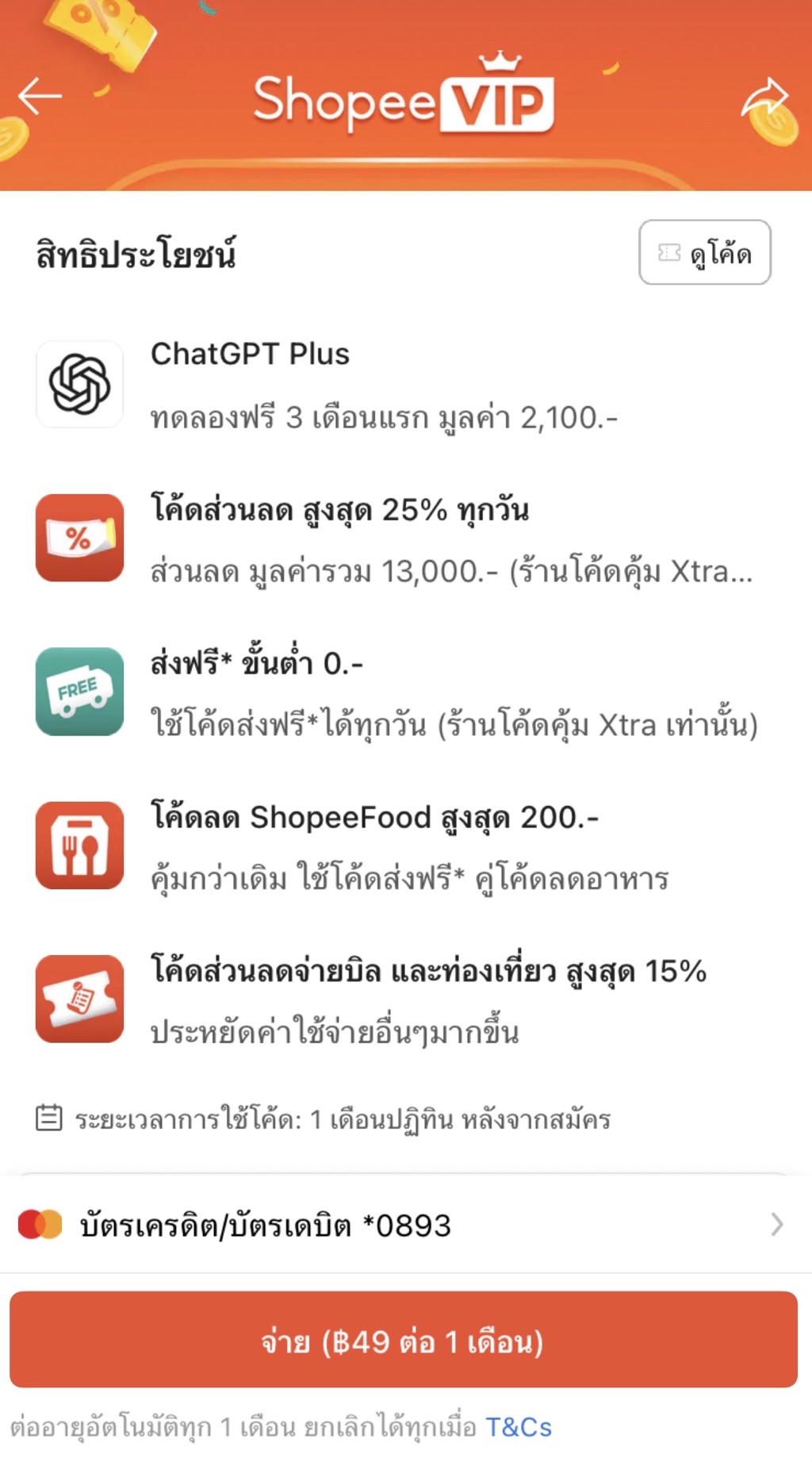 ส่งฟรี (สมัคร SHOPEE VIP) ทรายแมวเบนโทไนท์ CATCH UP เกรดพรีเมียม ยก ...