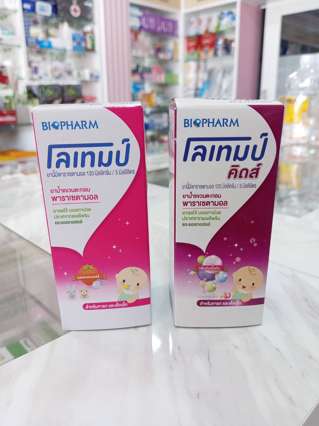 Lotemp Paracetamal โลเทมป์ ยาน้ำบรรเทาปวด ลดไข้ สำหรับเด็ก 60ml ...