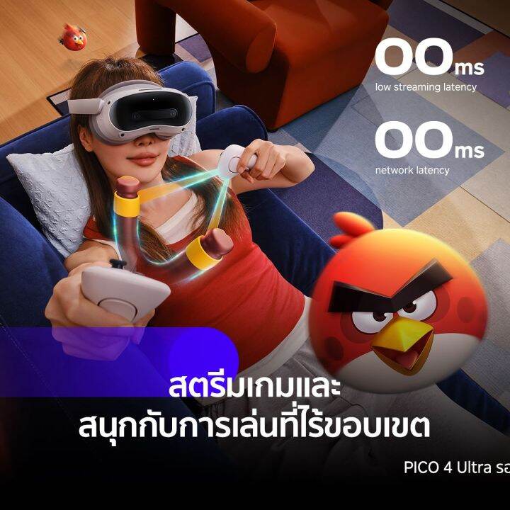 PICO 4 Ultra VR Headset 12GB + 256GB | รับประกัน 1 ปี | Shopee Thailand