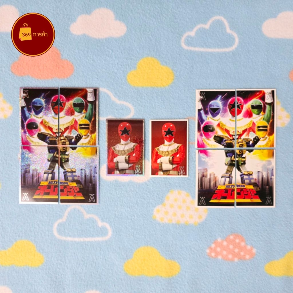 [พร้อมส่ง] Sticker Super Sentai สติ๊กเกอร์ซูเปอร์เซ็นไต แบบแยกตาม ...