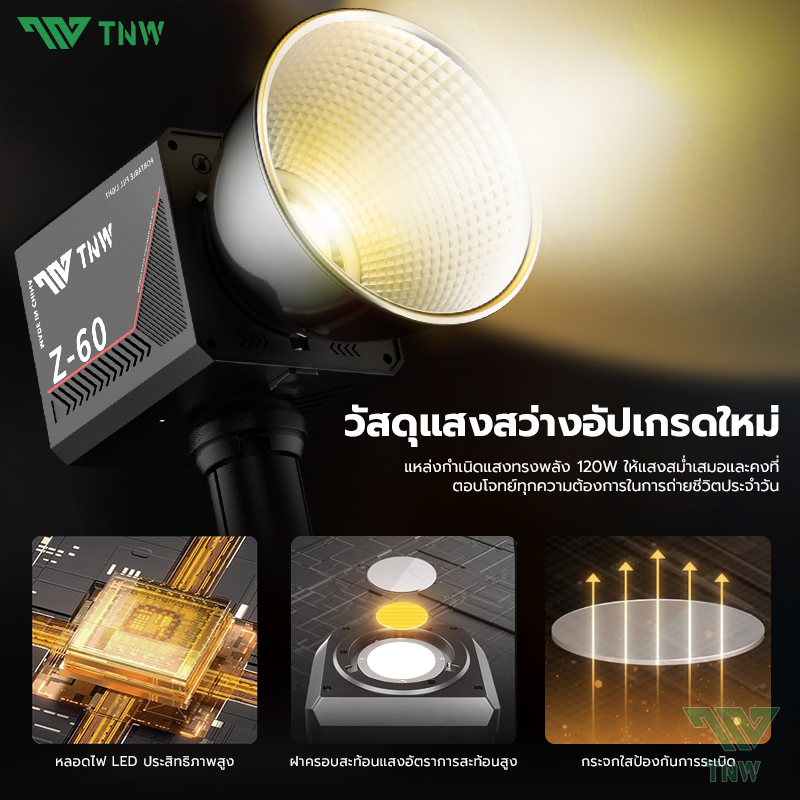 TNW Z60 60W LED COB ไฟต่อเนื่องสตูดิโอ อุณหภูมิสีคู่ ไฟ led ถ่ายรูป ไฟ ...