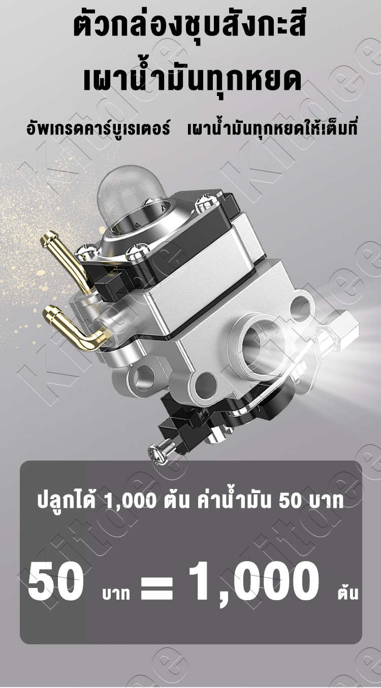 【อัพเกรดคุณภาพ】เครื่องเจาะดิน 125CC เครื่องยนต์ 2จังหวะ 6แรงม้า 25cm ...