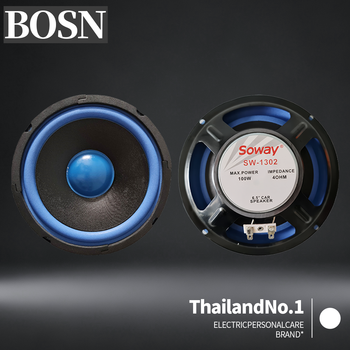 BOSN ลำโพง ลำโพงเสียงกลาง 6.5 นิ้ว SW-1302 แม่เหล็ก 70x15มม วอยซ์ 19.45 ...