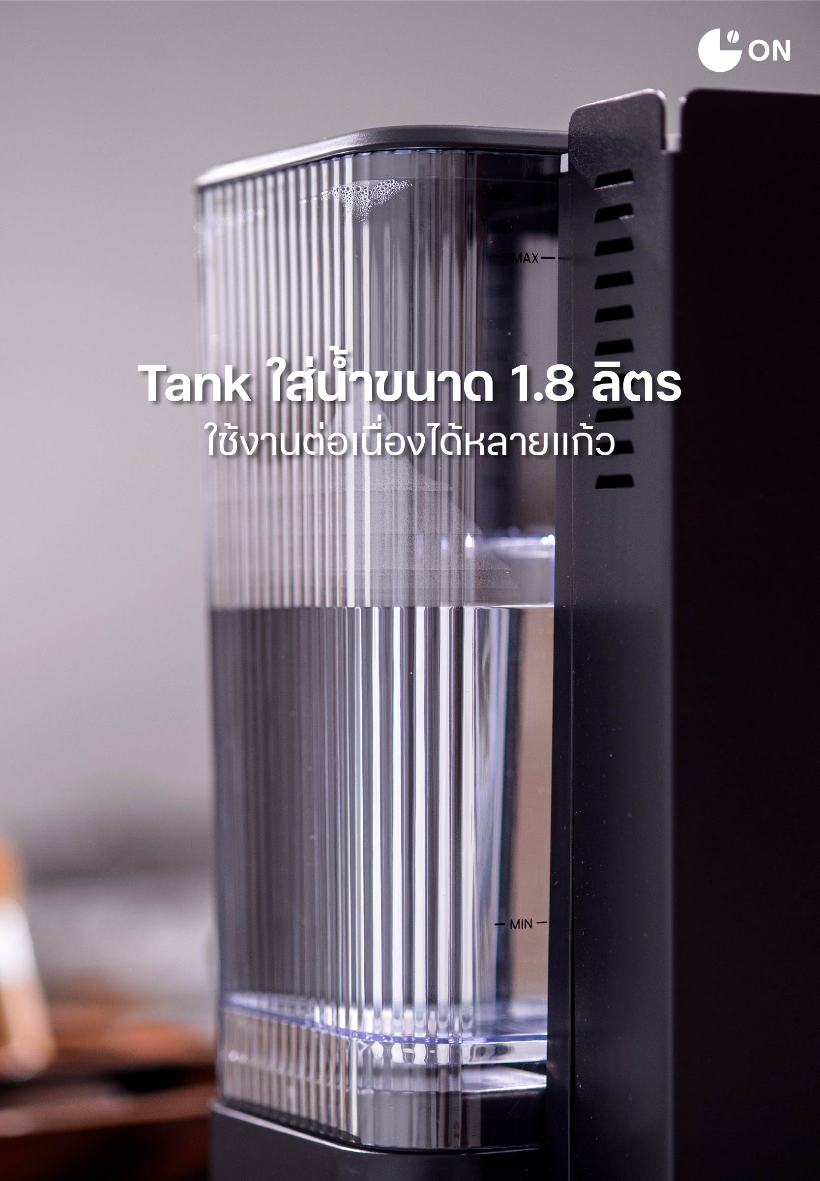 ON NEST Espresso Coffee Machine 1-GR เครื่องชงกาแฟเอสเพรสโซ 1 หัวชง ...