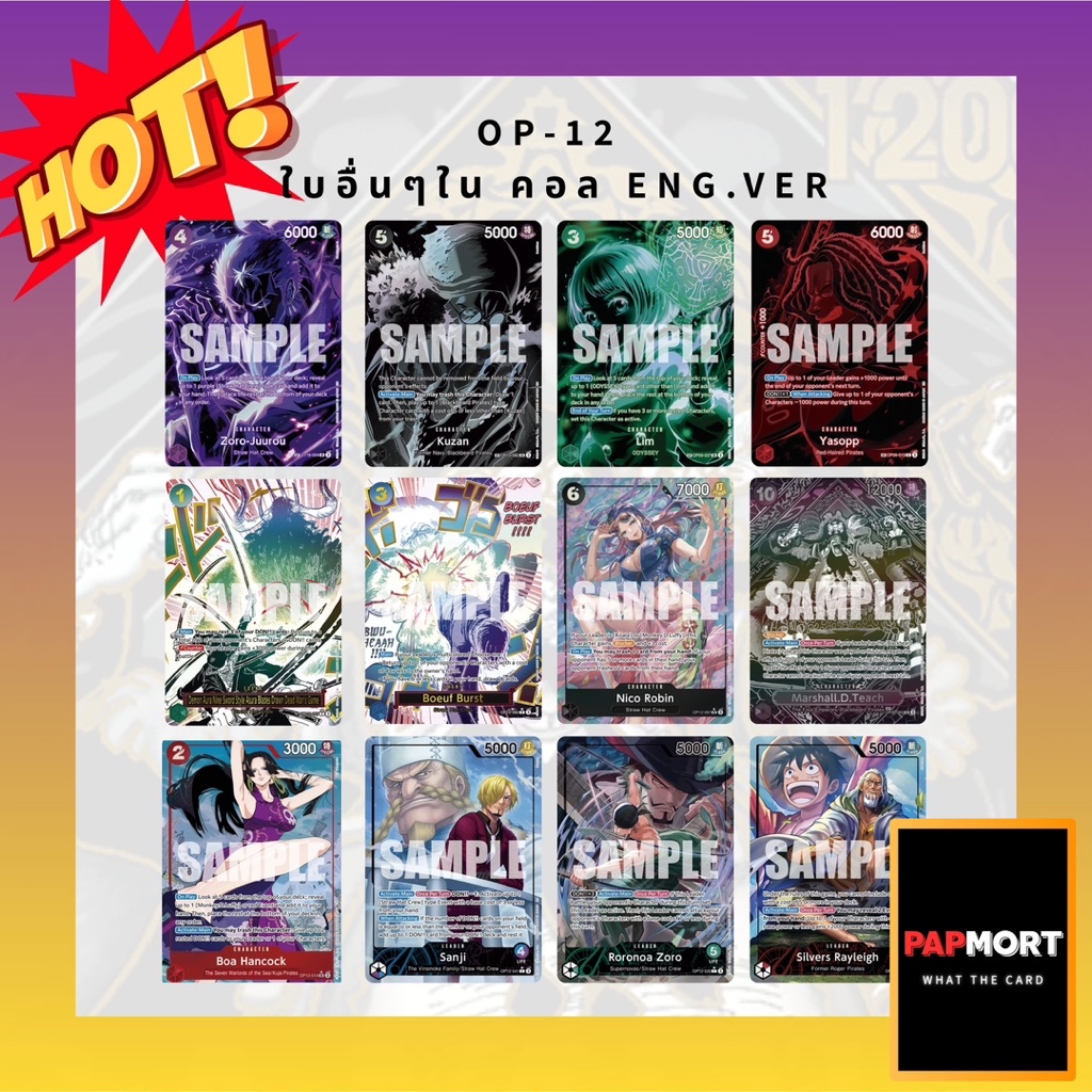 🔥พร้อมส่ง🇹🇭 Eng box OP1-OP14 .การ์ด One Piece (1กล่อง/24ซอง) ของแท้ เรท ...
