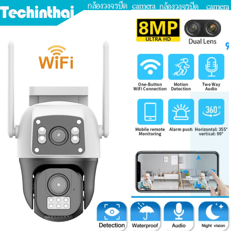 8MP/12MPกล้องวงจรปิดไร้สาย WIFI & 4G Camera 12MP รองรับซิมทุกค่าย 3 ...