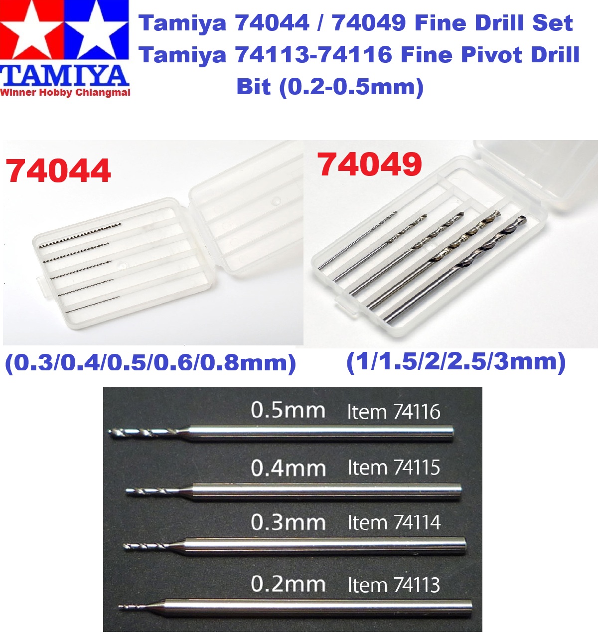 เครื่องมือหัตถกรรม Tamiya 74050, 74051, 74112 Craft Tools - Fine Pin ...