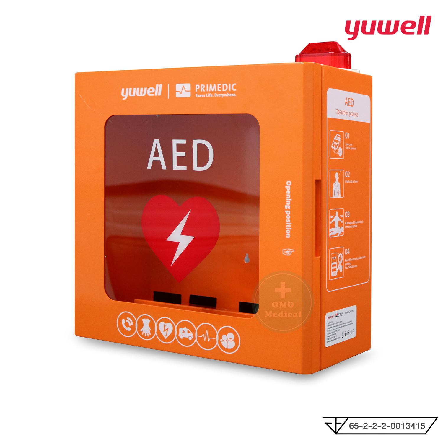 ตู้เก็บเครื่องกระตุกหัวใจอัตโนมัติ AED แบบแขวนผนัง Yuwell รุ่น YB105A ...