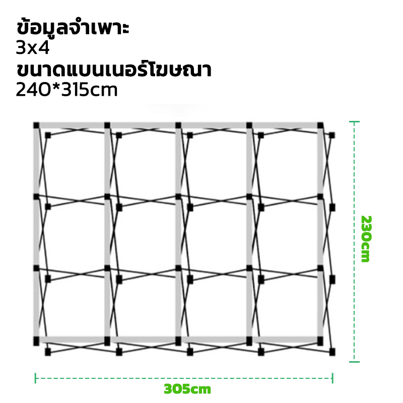 Popup Pull Frame Backdrop แบบพกพาฉากหลัง ขาตั้งฉากแบล็คดรอป 3x3 3x4 ฟู ...