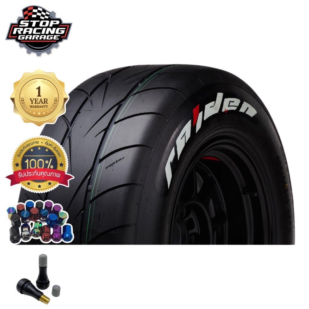 RAIDEN HERO DRAG (ไซส์ยาง ปียาง ดูในตระกร้าสินค้า) | Shopee Thailand