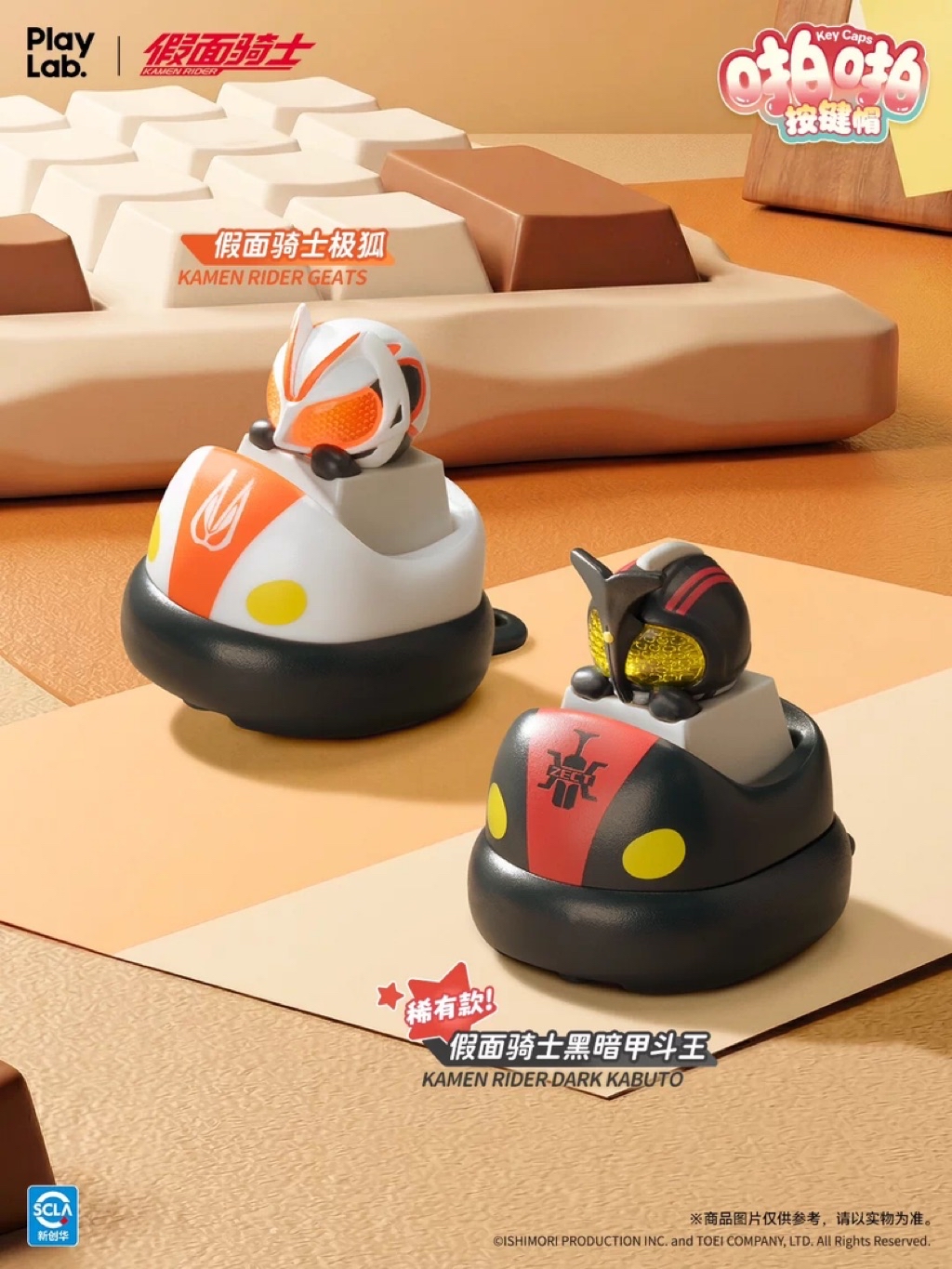 [สุ่ม] กล่องสุ่ม คีย์แคป Kamen rider Series Key Caps คาเมนไรเดอร์ for ...