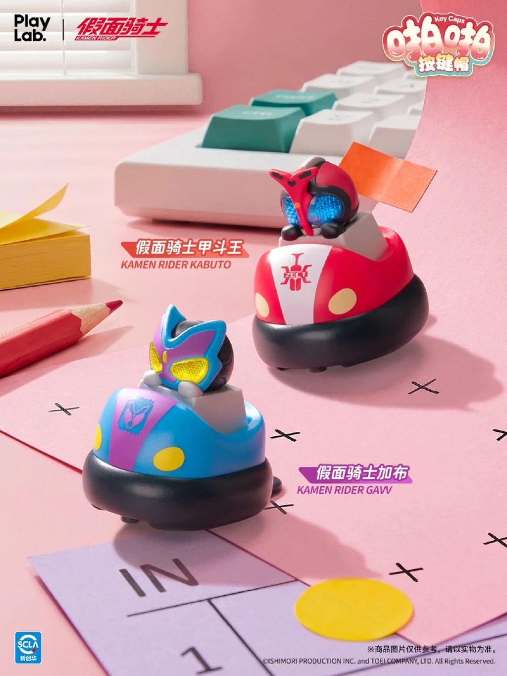 [สุ่ม] กล่องสุ่ม คีย์แคป Kamen rider Series Key Caps คาเมนไรเดอร์ for ...