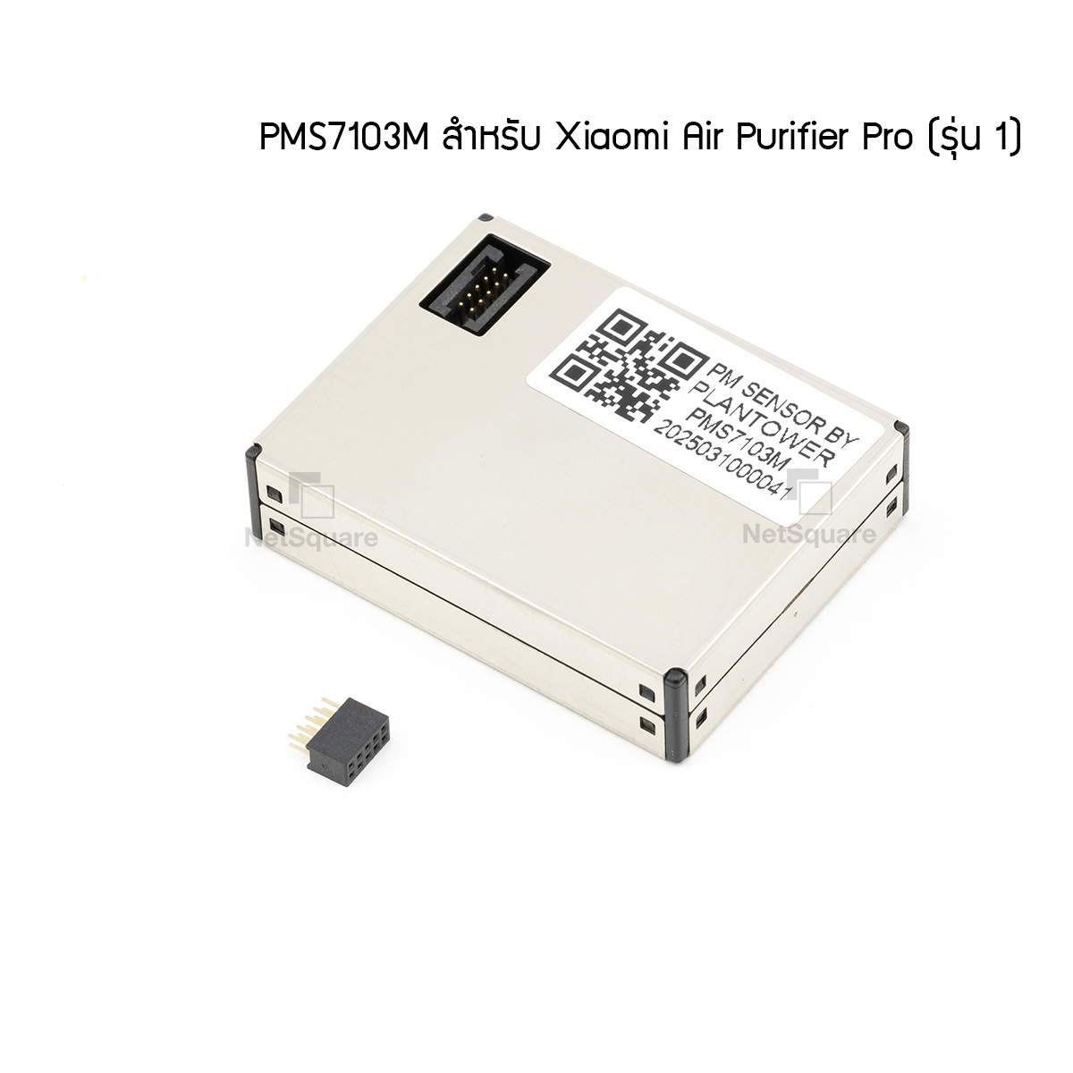 PM2.5 Sensor Module เซ็นเซอร์ Plantower for Xiaomi MI 2S/2C/2H/3C/3H/4/ ...