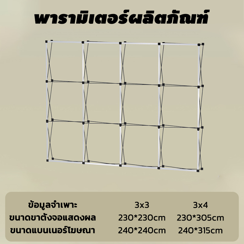 ขาตังฉากแบล็คดรอป Popup Pull Frame Backdrop ข้อมูลจำเพาะ:3*3/3*4 ถุง ...