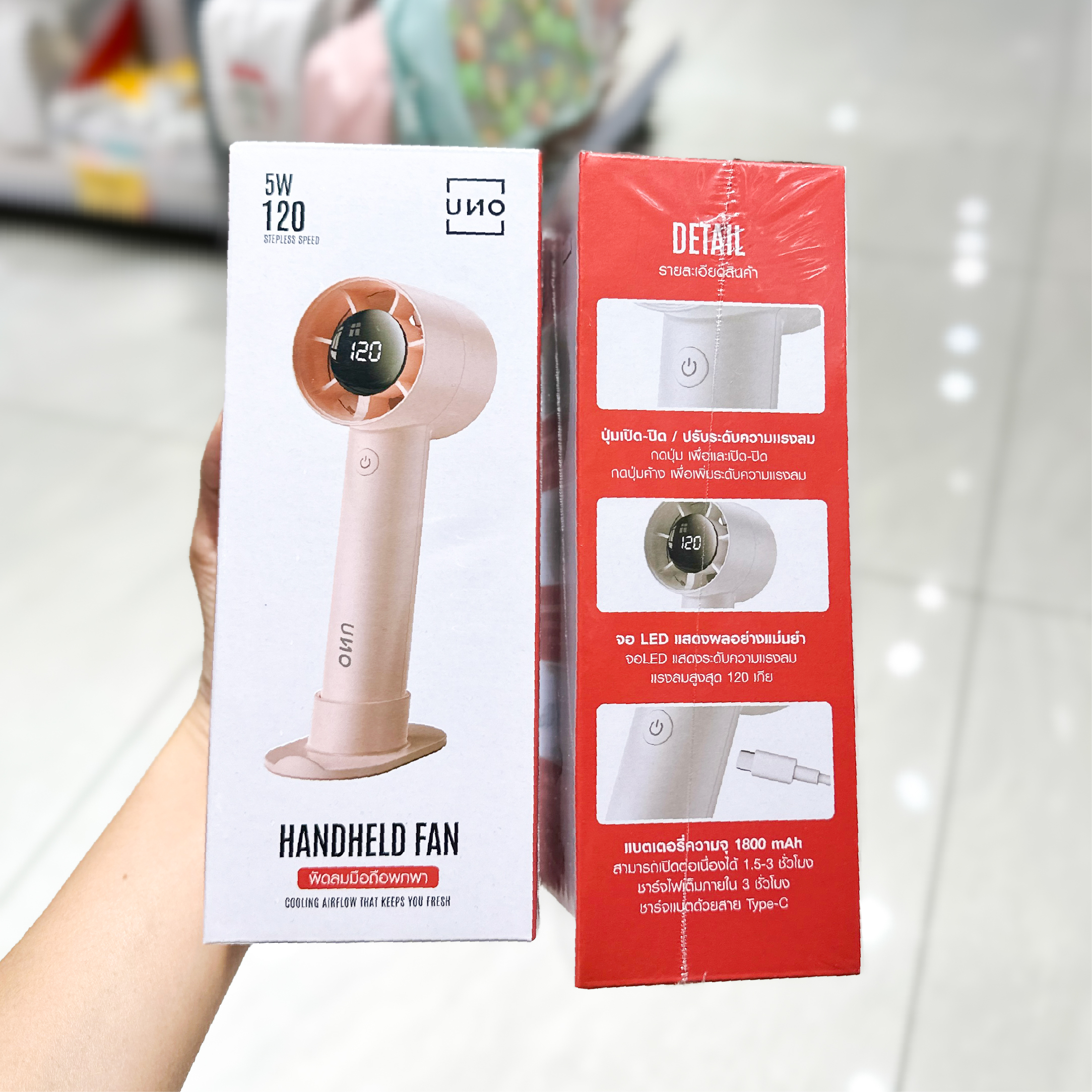 UNO พัดลมมือถือพกพา Handheld Fan รุ่น F02 | Shopee Thailand