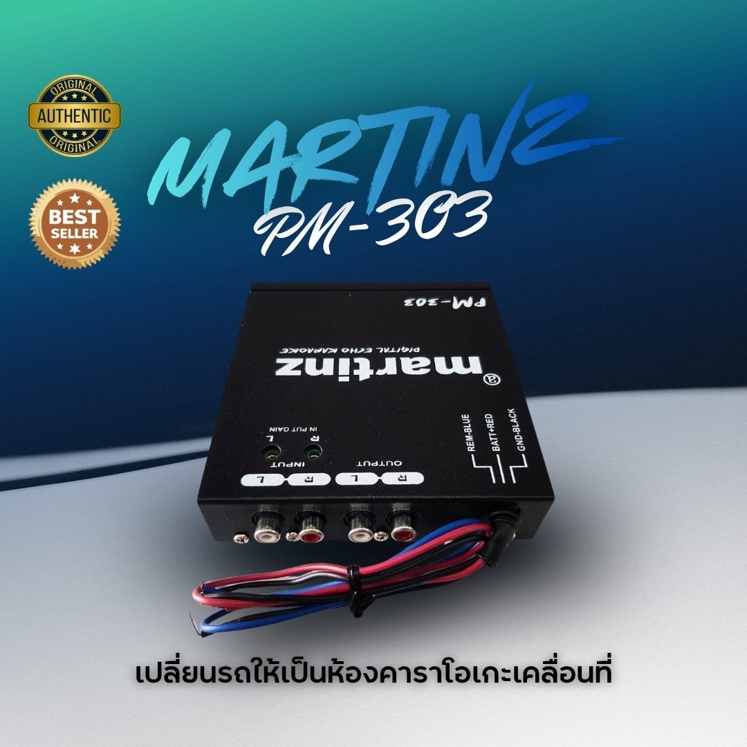ปรีแอมป์ติดรถยนต์คาราโอเกะ ปรีไมค์ MARTINZ PM-303 MIC KARAOKE มีปุ่มตัด ...