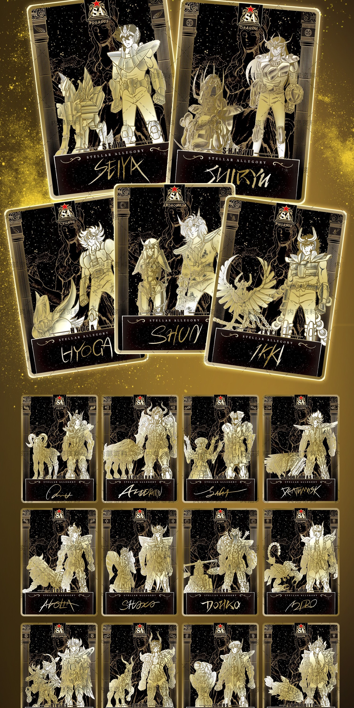 KAYOU Saintseiya Star Contract Edition Faithfully reproduces the ...