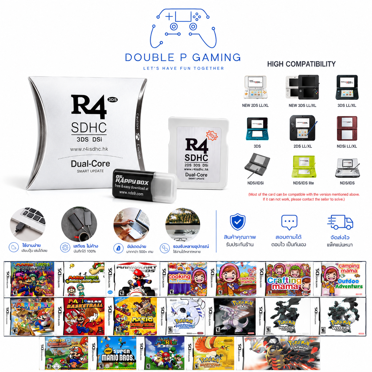 เมม R4 ลงเกมเต็มเมมพร้อมเล่น เกมฮิตมีครบ เลือกเกมได้ (ตลับ R4 + เมม ...
