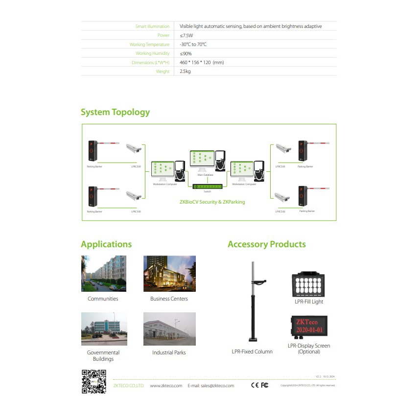 ZKTeco SET Mini LPR C500 กล้องตรวจจับป้ายทะเบียนรถ ชุดกล้อง LPRC500 ...