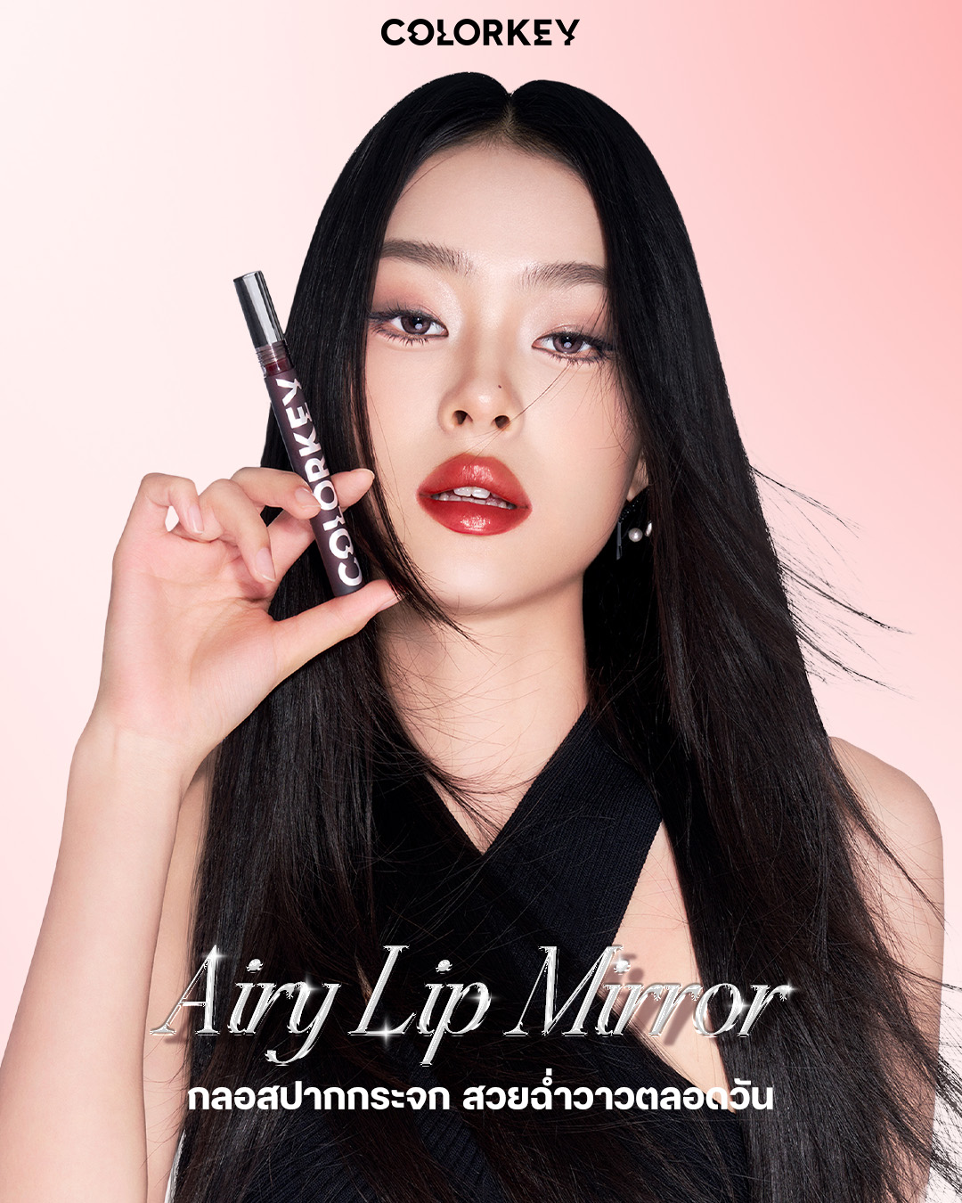 COLORKEY AIRY LIP MIRROR แอร์รี่ ลิป มิเรอร์ ลิปกลอสกระจก ฉ่ำวาว ติดทน ...