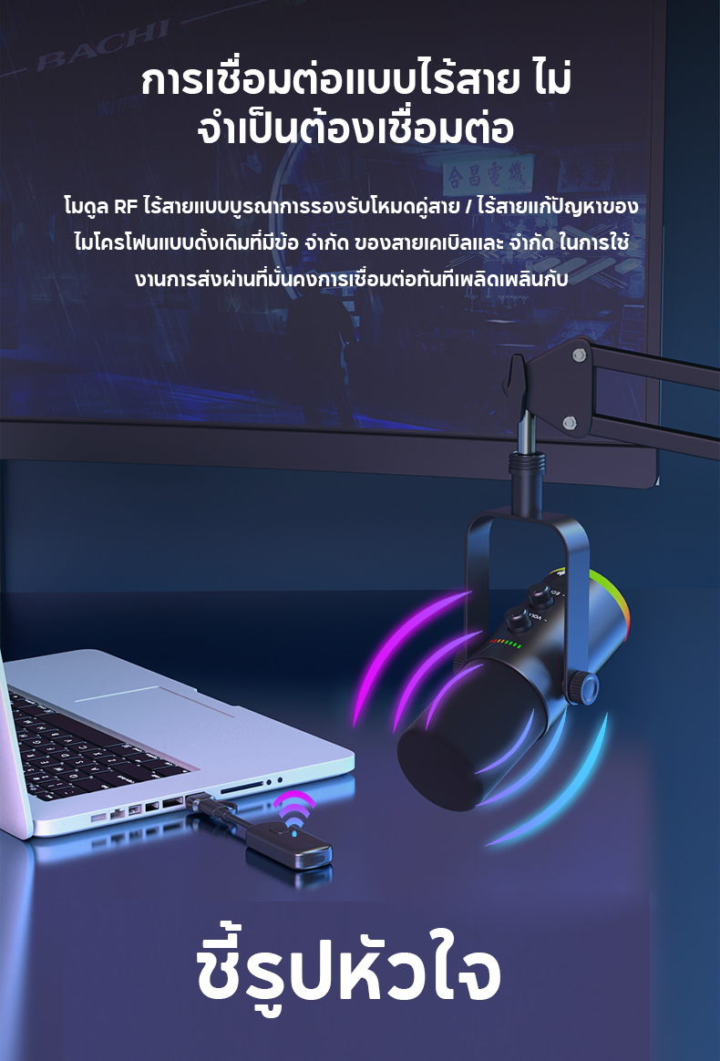 Novi YU7 Condenser Gaming Microphone RGB Light ไมค์คอมพิวเตอร์ USB ...