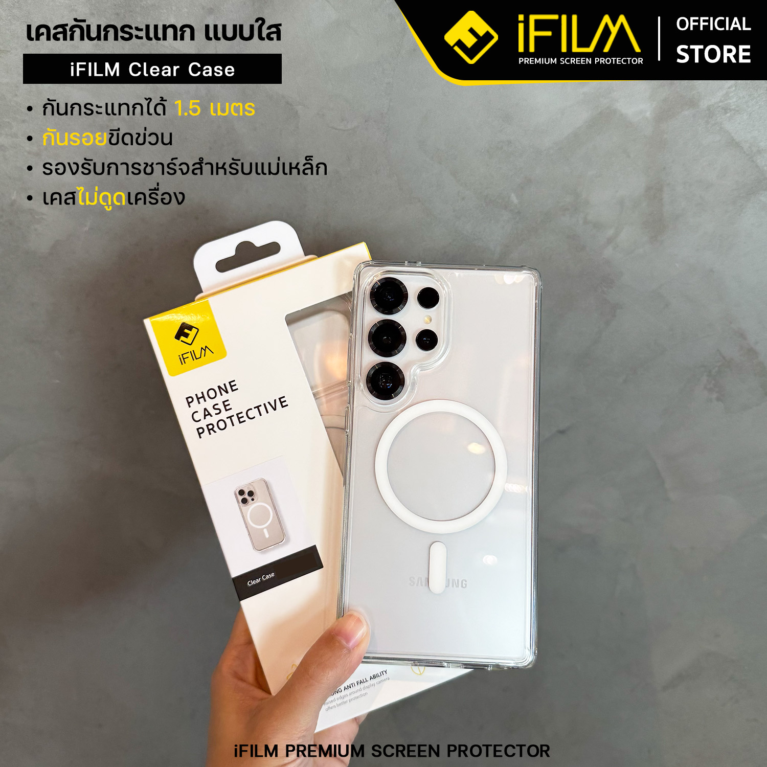 [Official] iFilm เคสใส แม่เหล็ก For Samsung S26Ultra S26 Plus S25Ultra ...