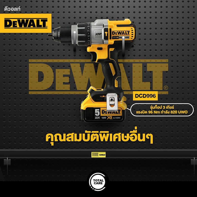 ต้นฉบับ Dewalt DCD996 Brushless ชาร์จสว่าน 20V ลิเธียมไฟฟ้าช็อกเจาะแบบ ...