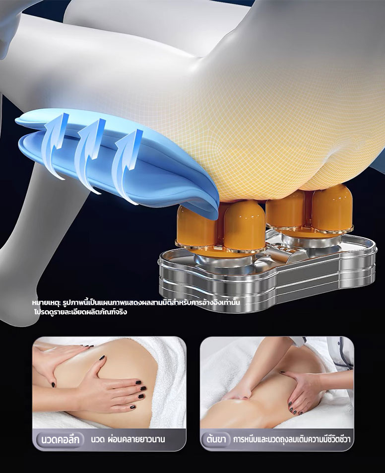 Srabuy รุ่น Luxury Space Cabin เก้าอี้นวดไฟฟ้าอัตโนมัติมัลติฟังก์ชั่น เพื่อการผ่อนคลายระดับพรีเมียมที่บ้านคุณ