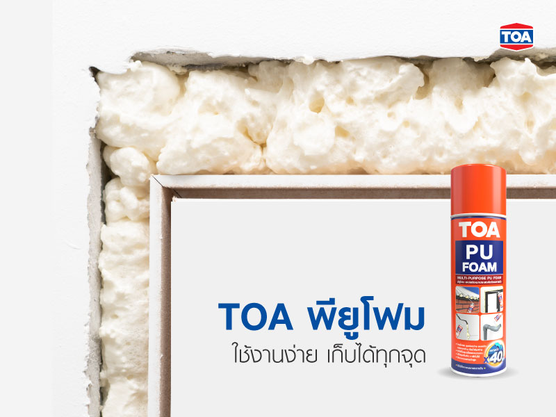 Toa Pu Foam พียูโฟม ขยายตัวสูง 40 เท่า 500ml โฟมโพลียูรีเทนอุดรอยรั่ว 