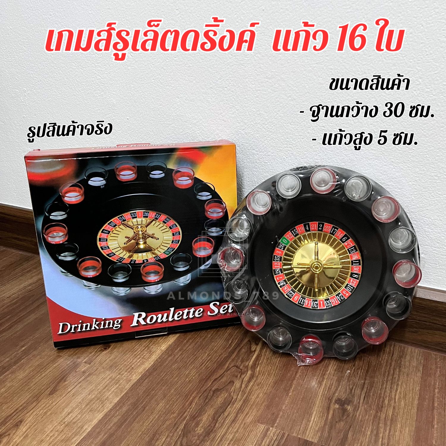 เกมส์รูเล็ตดริ้งค์ เกมส์ในวงปาร์ตี้ งานสังสรรค์ แก้ว 16 ใบ เล่นได้ 8 คน ...
