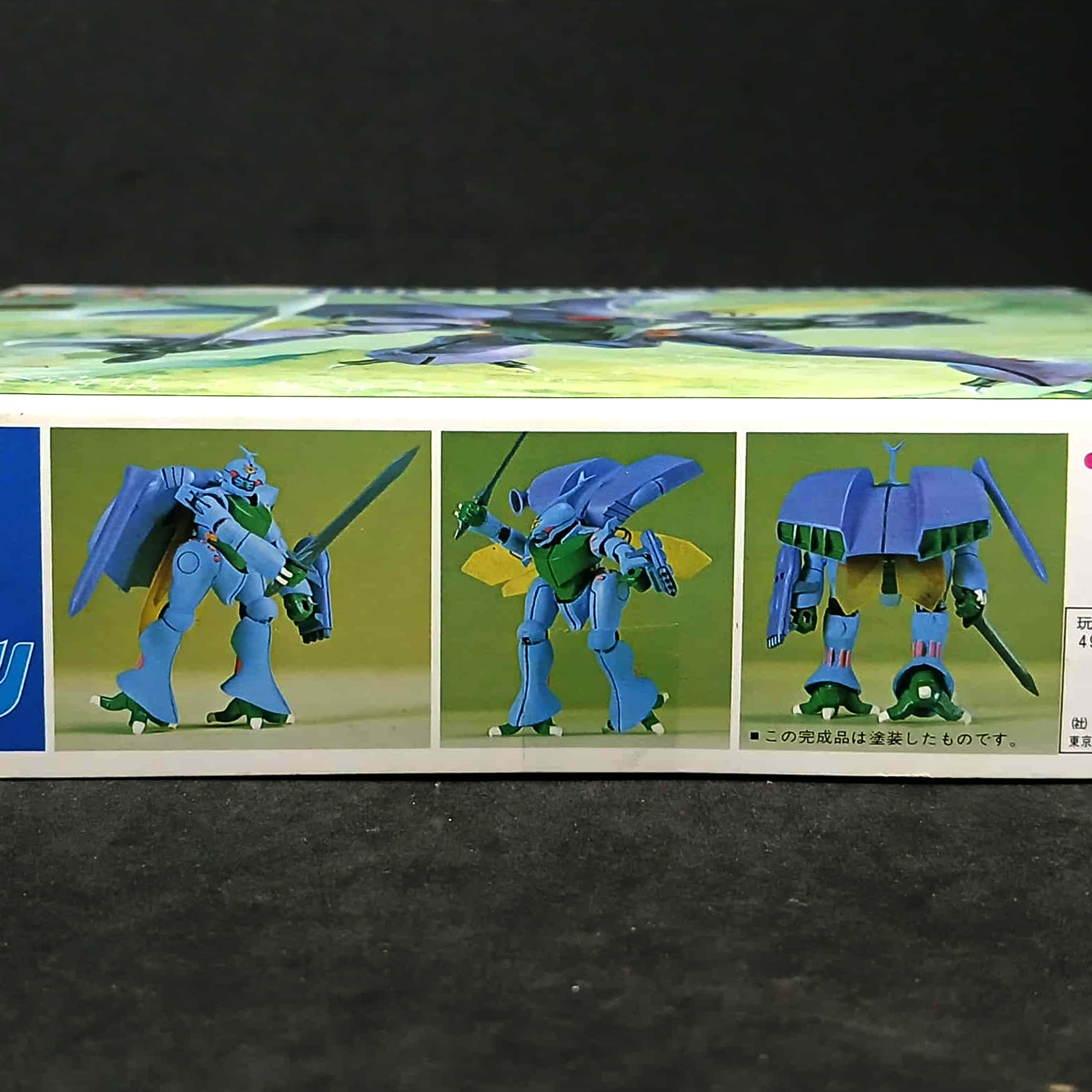 พลาสติกโมเดล Aura Battler Dunbine 1/72 Dunbine Plastic model kit ...