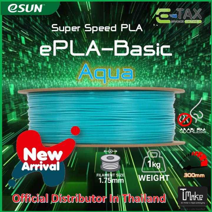 eSUN ePLA-Basic Super Speed PLA for High Speed 3D Printer Size 1.75 mm ...