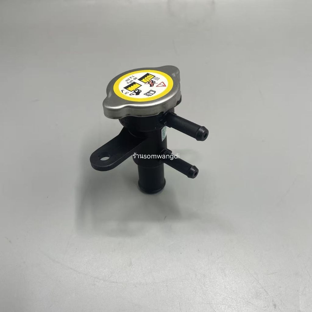 ฝาแรงดัน+คอหม้อน้ำNETA V1/2ของแท้โรงงานของใหม่ | Shopee Thailand