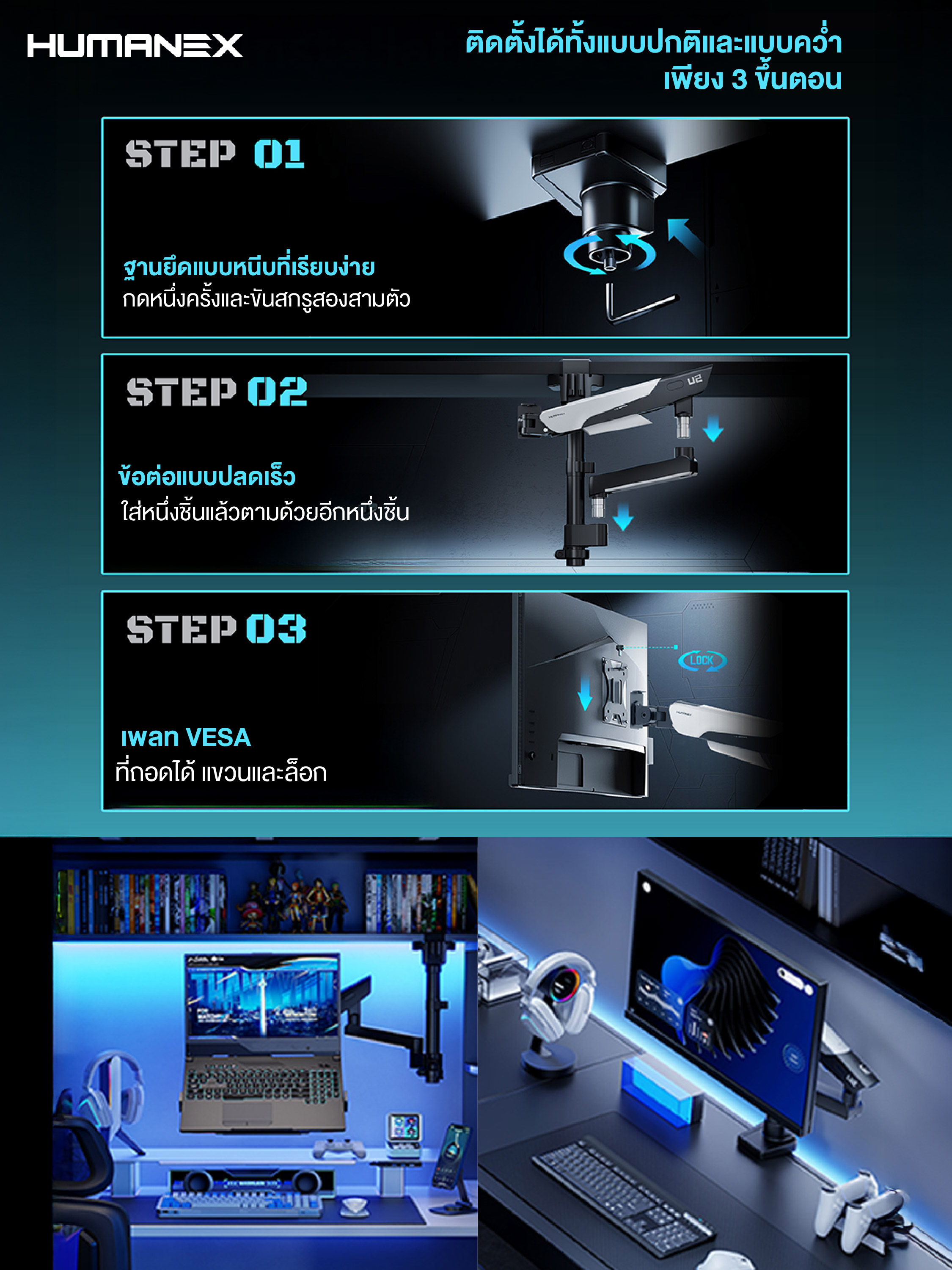 Humanex ขาตั้งจอมอนิเตอร์ Humanex TX02-1PG / TX02-1PB Inverted Gaming ...