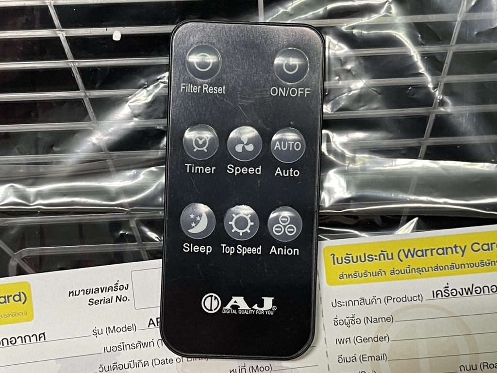 AJ เครื่องฟอกอากาศ รุ่น AP-180 สำหรับห้องขนาด 20-45 ตร.ม. กรองPM2.5ได้ ...