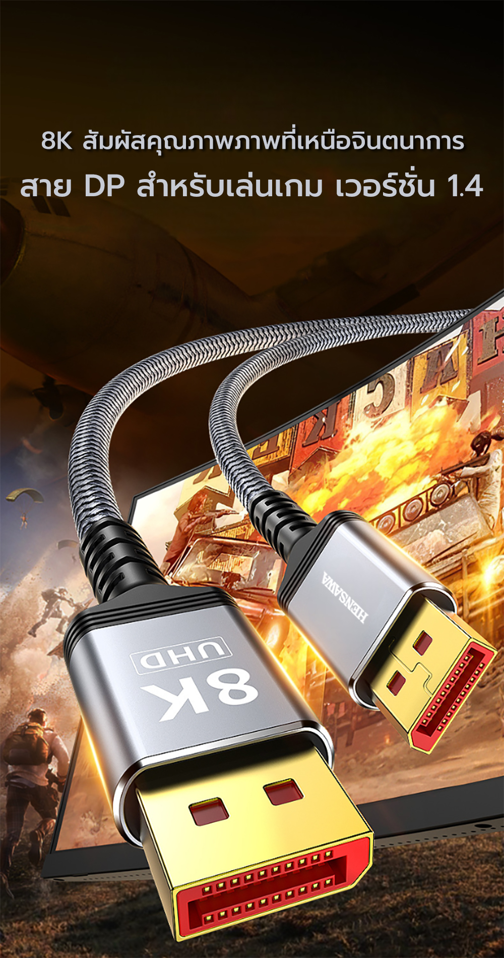 3C.PP สาย DP 1.4 8K, DisplayPort Cable, 8K 60Hz, 4K 144Hz, เข้ากันได้ ...