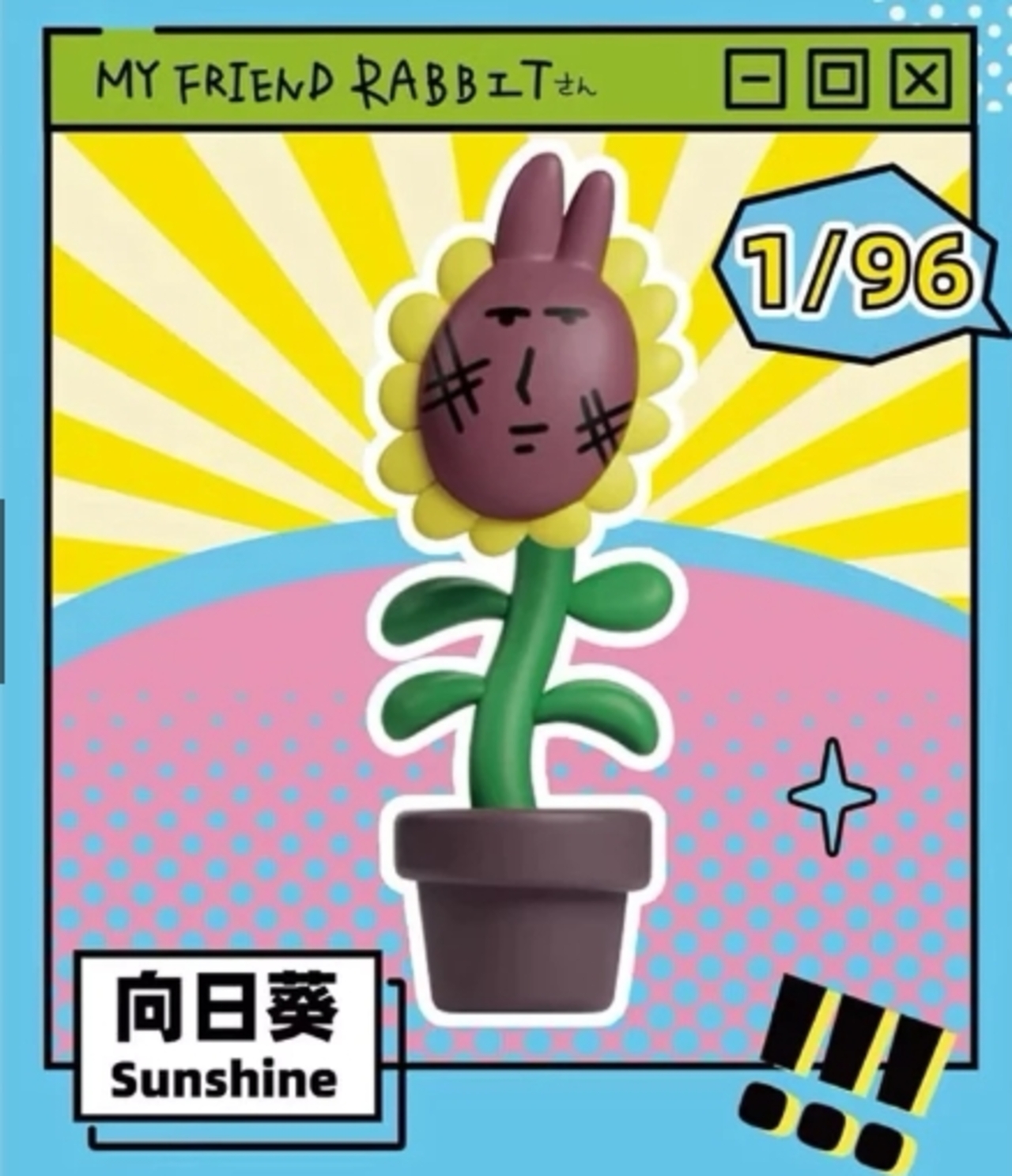 ACTIONCITY - My Friend Rabbit Abstract Rabbit Mini Series - กล่องจุ่ม ...