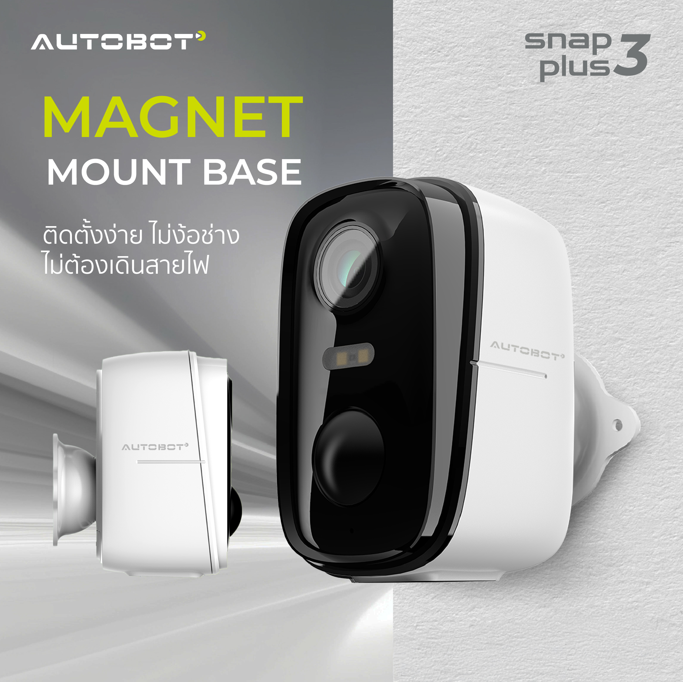 AUTOBOT Snap Camera 3 กล้องวงจรปิด คมชัด5M ต่อ WIFI ระบบ PIR motion ...