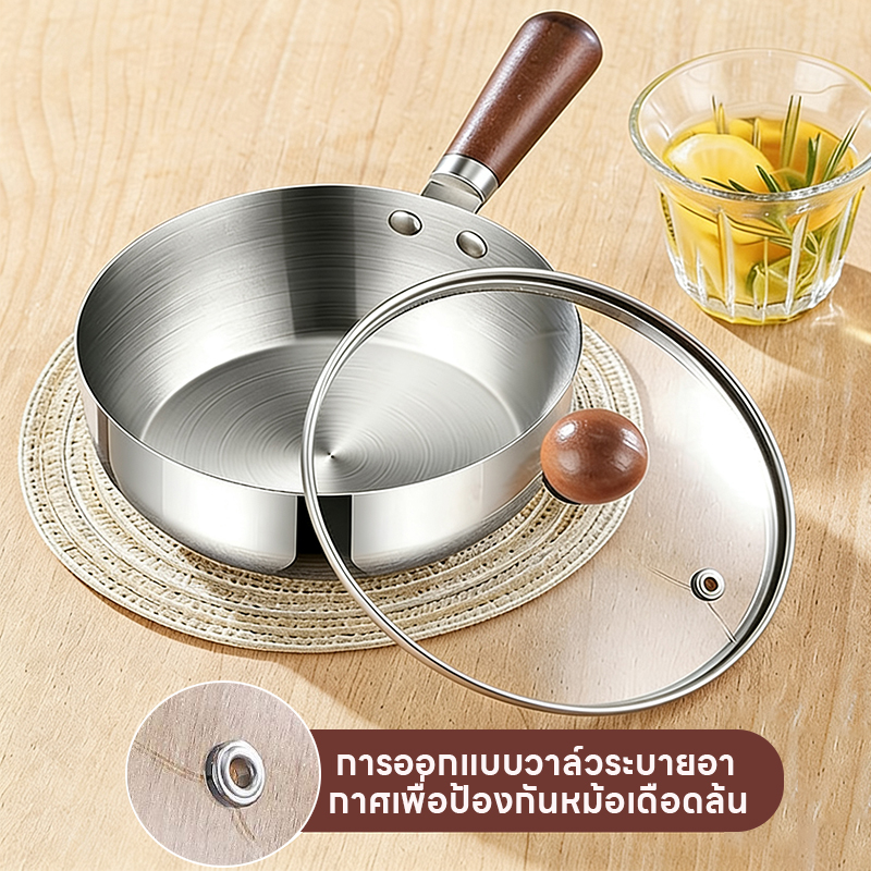 SUK HOUSE 17CM หม้อสแตนเลส ด้ามจับไม้หนาพิเศษ ใช้ต้ม ซุป ทอด ใช้ต้ม ...