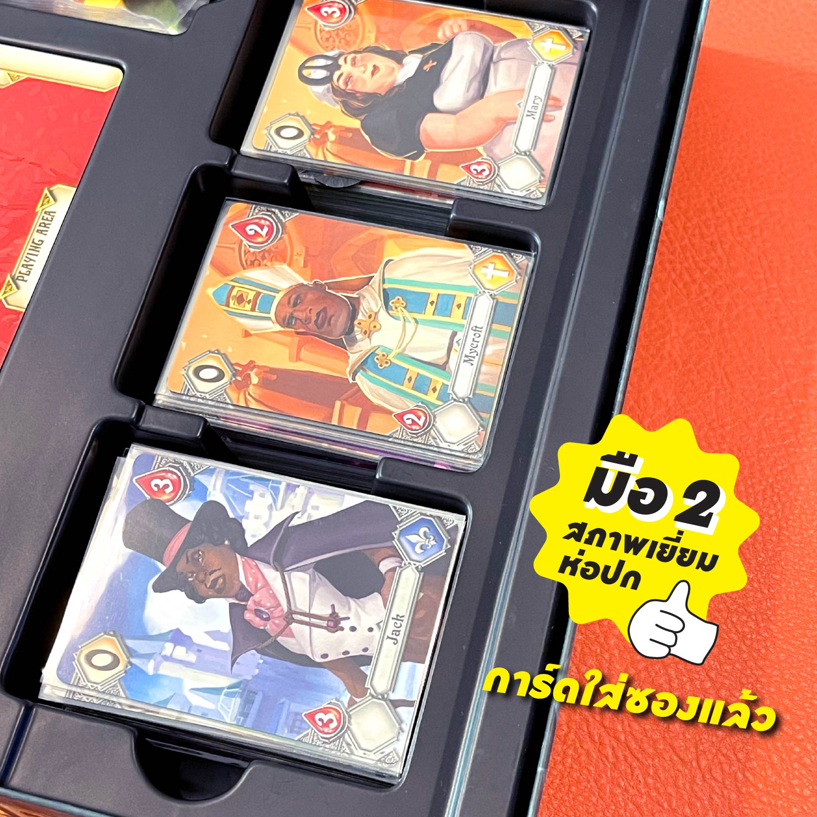 (เกมมือ 2 ️ ห่อปกบน) The Hunger Board Game บอร์ดเกม | Shopee Thailand