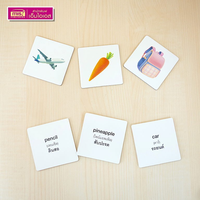 MISBOOK หนังสือบอร์ดบุ๊คโฟม 100 First Things พร้อม Picture and Shadow ...