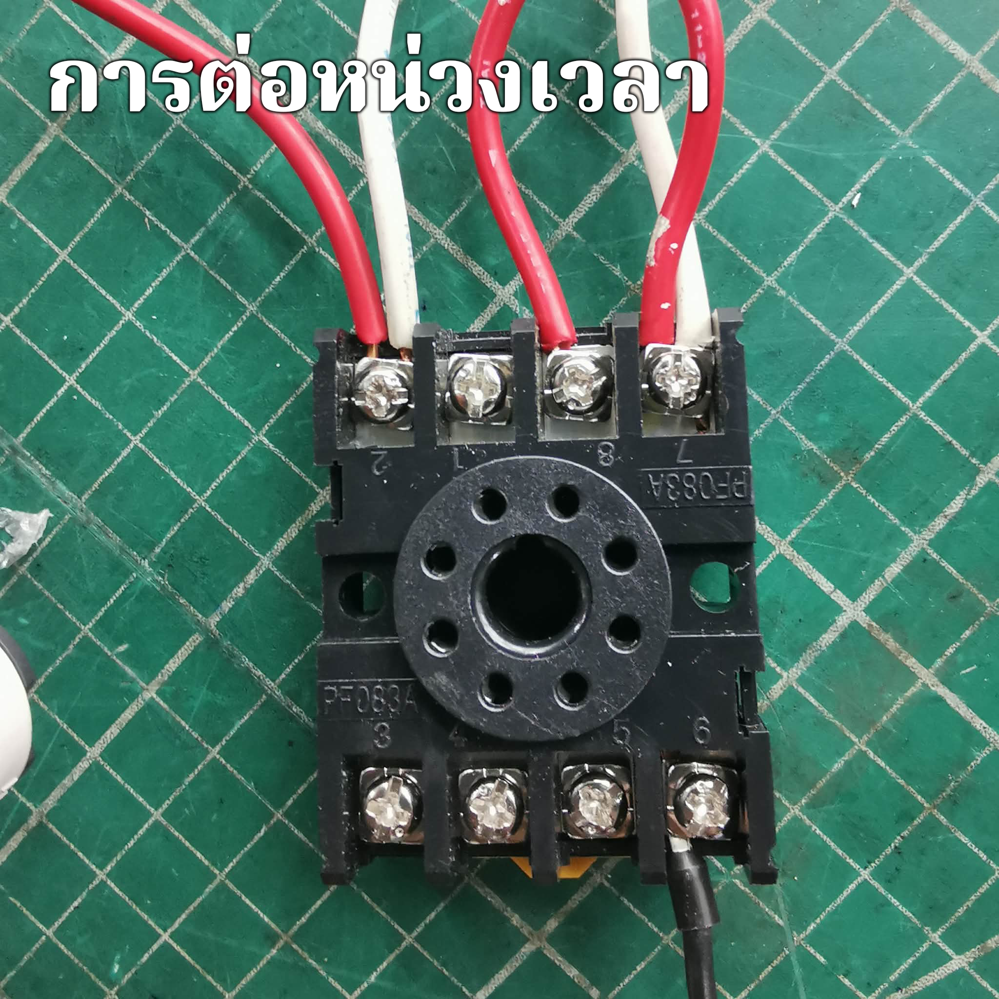 CKC Timer AH3-3 220V ไทม์เมอร์ ฟรีซ็อกเก็ต ช่วงเวลา 10/30/60วินาที 10 ...